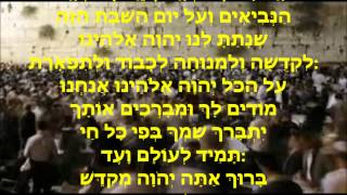 After Haftorah Blessings  Bar Mitzvah tutorial [upl. by Ititrefen]