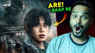 Hellbound Season 2 Review  MAAL🙋BHAARI  Hellbound Kdrama Season 2  Hellbound Season 2 Trailer [upl. by Bagger]