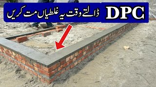 Damp proof course  DPC in house construction [upl. by Enilrem460]