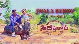 Jwala Reddy Song Seetimaar Dance By Vamshika amp Ramesh  ADFS TANDUR [upl. by Lovmilla533]