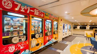 3 Days on Japans Vending Machine Overnight Ferry  Fukuoka→Tokushima→Tokyo [upl. by Newg4]