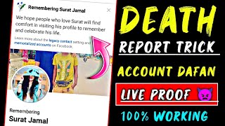 How To Memrolize Someone facebook account Death report New Working Trick 2024 Remembering Report [upl. by Furgeson]