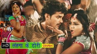 Lehnga Ke Dori  लंहगा के डोरी  Sansar  Khesari Lal Yadav Indu Sonali  Bhojpuri Hot Songs [upl. by Naujek200]