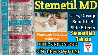 Stemetil MD Tablets uses l How to use stemetil MD Tablets l Stemetil MD Tablets dosage amp SideEffects [upl. by Yasnyl898]