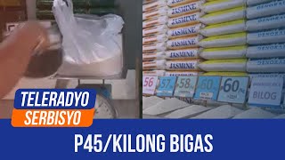 P45kilo rice in market possible retailers  Gising Pilipinas 02 August 2024 [upl. by Eilujna]