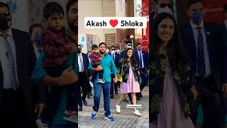 Akash Ambani अपनी पत्नी shloka Mehta का हाथ पकड़ चलते हैं♥️😍 akashambani shlokaambani couplegoals [upl. by Aleacem]