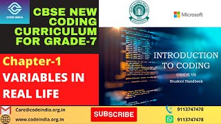 Chapter1 CBSE New Coding Curriculum For Grade720222023 Lecture1 Variables in Real Life [upl. by Llenrahc550]