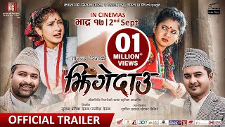 JHINGEDAAU  New Movie Official Trailer 2022  Keki Adhikari Aanchal Sharma Mukun Bhusal Kushal [upl. by Tuneberg333]