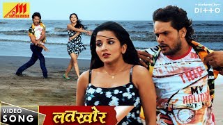 Khesari Lal गाना  Gori Sapna Mein Aaveke Bahane  Bhojpuri Movie Song [upl. by Ecissej]