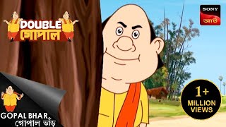 গোপালের অর্থশাস্ত্র  Gopal Bhar  Double Gopal  Full Episode [upl. by Corney718]