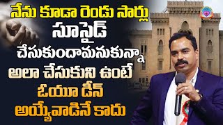 Osmania University UGC Dean Dr G Mallesham About His Struggles In Life spandanaedaif [upl. by Weyermann]