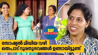 A day with Actress Remya Suresh  Day with a Star  Season 05  EP 90  Part 02 [upl. by Ellerud]