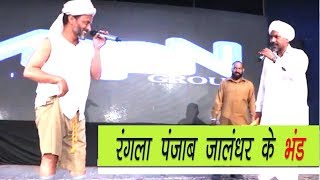 TAARI AND GROUP  BHAND  RANGLA PUNJAB JALANDHAR  ASPN GROUP  BEST COMEDY 2019 [upl. by Nallij931]