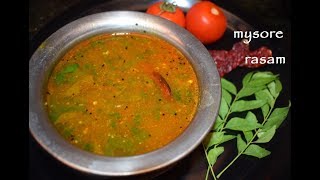 Mysore Rasam Recipe  ಬೇಳೆ ತಿಳಿಸಾರು  Hotel Style Rasam  Rasam using instant rasam powder [upl. by Faden]