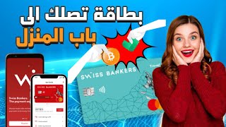 لا تفتح حساب في Dukascopy Bank قبل مشاهدة هذا الفيديو [upl. by Haraf366]