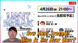 Enstars 9th Anni Livestream New Unit Reveal enstars ensemblestars livestream [upl. by Mattah]