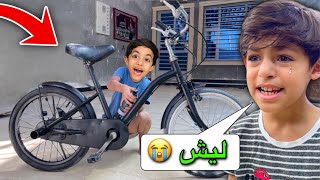 صبغنا بيسكل دانيال اسود 🤣 مقلب من الصبح 😂 [upl. by Thursby]