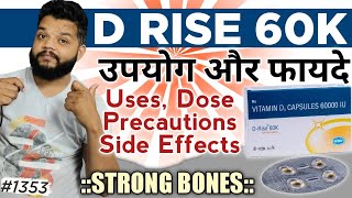 D Rise 60k Capsule Review  Osteoporosis  Arthritis  Vitamin D3 [upl. by Anglim]