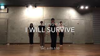 JS 댄스스쿨  Waacking Basic 주말반   “ I Will Survive ” [upl. by Sib]