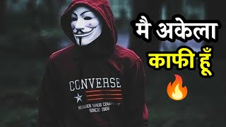 🔥Boys Attitude 🤬Status  whatsapp Attitude Status  Attitude Shayari Status 🔥Motivational Vaani😈 [upl. by Krawczyk]