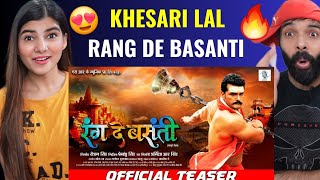 RANG DE BASANTI  OFFICIAL TEASER  Khesari Lal Yadav Rati Pandey Diana Khan  रंग दे बसंती [upl. by Htiduj]