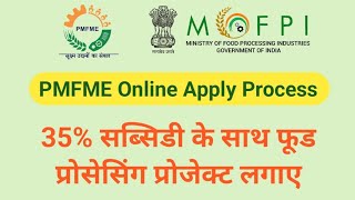 PMFME Online Apply Process How To Apply PMFME [upl. by Thelma206]