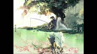 Qiang Jin Jiu 将进酒 Qiao TianyaYao Wenyu  问月 Asking The Moon instrumental  巴乌 bawu cover [upl. by Yadrahc]