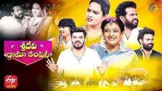 Sridevi Drama Company  26th September 2021  Full Episode  Sudigaali SudheerHyper AadiImmanuel [upl. by Weldon]