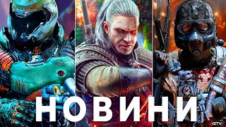 METRO 4 Жива GTA 6 Дивує DOOM Black Ops 6 The Witcher SAND Mafia 4 Titanfall 3 Forza Horizon 6 [upl. by Henrik]