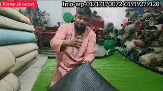 কম দামে আটিফিসিয়াল ঘাস কার্পেট কিনুনgrass carpet price in Bangladeshkorbanalicarpetw01717170072 [upl. by Etteniotna]