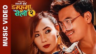 Paul Shah New Music Video  Damphuma Selo 2  Paul Shah Sumi Moktan Vijay Lama  Mings lama [upl. by Anatnahs]