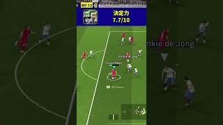 デイリーボーナスで貰えるリベリ最速で獲得したぜ【eFootball2025アプリ】 [upl. by Ul]