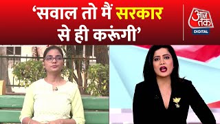 EXCLUSIVE Neha Singh Rathore के गाने पर पुलिस का नोटिस Neha से आजतक की एक्सक्लूसिव बातचीत  BJP [upl. by Nalani]