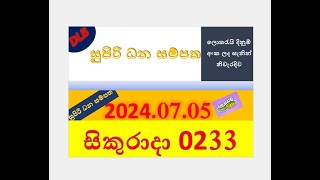 Supiri dana sampatha 0233 Result 20240705 සුපිරි ධන සම්පත ලොතරැයි Lotherai0233DLB ලොතරැයි [upl. by Lauree]