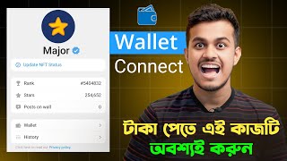 Major Wallet Connect কিভাবে করবেন  Major Token Withdrawal  Major Wallet Create amp Connect [upl. by Maynard]