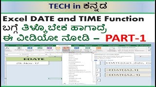 Date and Time Functions in Excel Part 31  in Kannada [upl. by Lari]