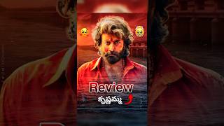 Krishnamma Movie Review  Krishnamma Review  Satyadev Krishnamma Movie Review  Krishnamma Movie [upl. by Wadleigh]