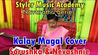 Kalay Magal Thaye  Sorushka amp Nevashnie  Styler Music Academy  Navarathri Durga luxmi Saraswathi [upl. by Ayotnahs]