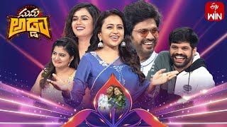 Suma Adda Game Show Naveen PolishettyMaheshAriyanaShiva Jyothi Full Episode2nd September 2023 [upl. by Chloras405]