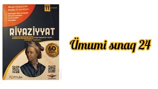 Ümumi sınaq 24Nicat Bağışzadə 60 sınaq 11cisinif blok buraxilisimtahani abituriyent riyaziyyat [upl. by Necyrb710]