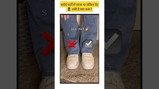 🤔बर्थडे पार्टी में जाना है पेड़ की लंबी है क्या करूं✨shorts [upl. by Macmillan551]