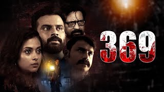 369 Latest Telugu Full Movie  2021 Telugu Full Movies  Hemanth Menon  Miya Sree [upl. by Khai]