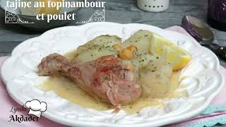 Topinambour au poulet recette de saison وصفة البطاطاالقصبية [upl. by Notlrahc]