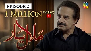 Malaal e Yaar Episode 02 HUM TV Drama 14 August 2019 [upl. by Rocker246]