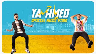 Mehdi Mozayine amp ​⁠Madara YA HMED  Music Video  2021 مهدي مزين و مادارا  يا حمد [upl. by Ainomar53]