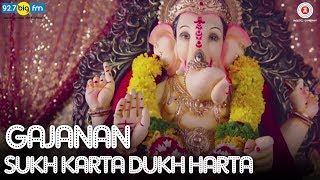 Gajanan  Sukh Karta Dukh Harta  Official Music Video  Ravi Singhal  Divya Kumar [upl. by Stutman205]