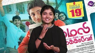 Kamali from Naducauvery Full Movie Explained in TamilKamali from Naducauvery Full movie in tamil [upl. by Airom492]