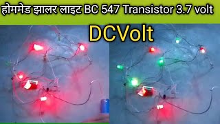 BC547 transistor होममेड झालर लाइट घर पर कैसे बनाएं 37 volt led [upl. by Naihtsirc]