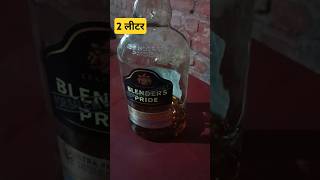 Blender pride bottle 2 litar ultra premium whisky [upl. by Asim]