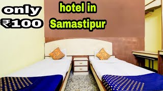 Samastipur best hotel  railway dormitory Samastipur station  sasta hotel  Hotel in bihar [upl. by Yenaiv]